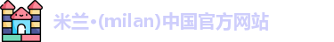 米兰官网